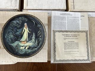 Legend of the Snowmaiden Plate 2024 1 Snegurochka Brad Exchange